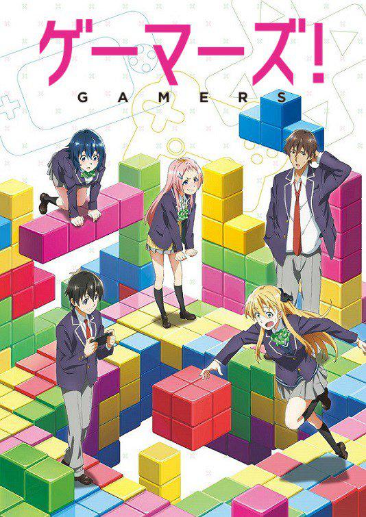 【日漫】GAMERS电玩咖.全12集.日语简中.1080P - 夸克网盘 资源封面图