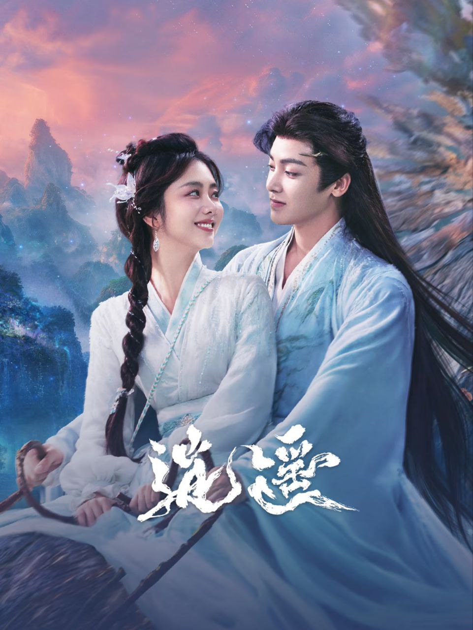 X x.潇.γ.🥣 - 夸克网盘 资源封面图