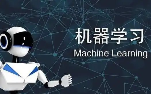 【深度之眼】机器学习工程师 - 夸克网盘 资源封面图