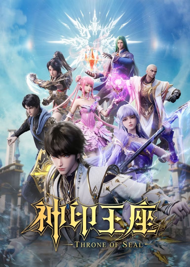 S 神 印 王 .座  4K 国漫  周四更 - 夸克网盘 资源封面图