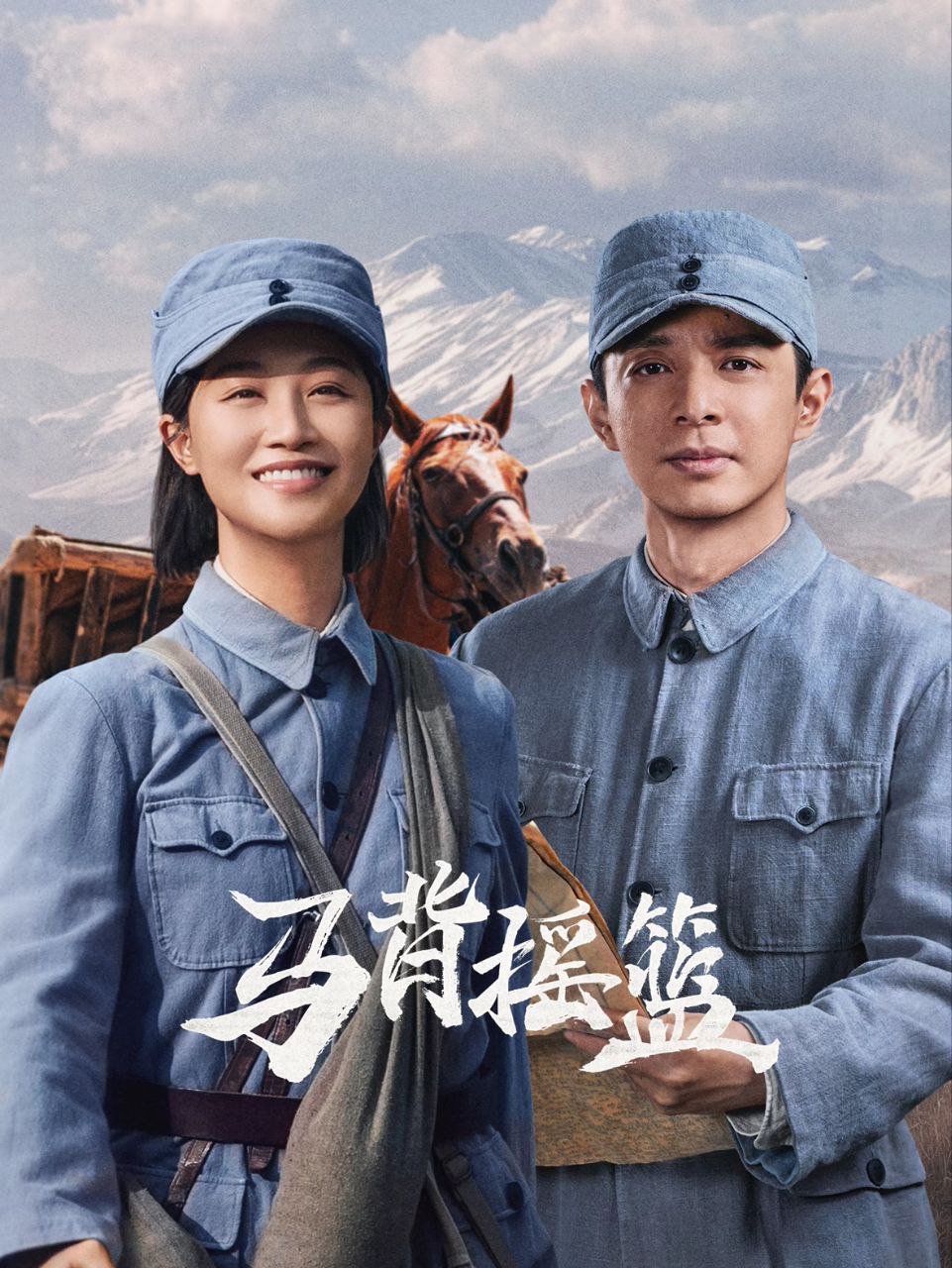 M 🐴.碑.уαο.🔵 - 夸克网盘 资源封面图