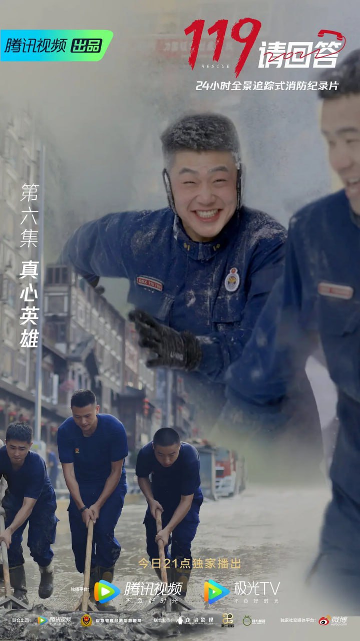119请回答 (2021) - 夸克网盘 资源封面图
