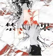 Y-一颗苹果 - 夸克网盘 资源封面图