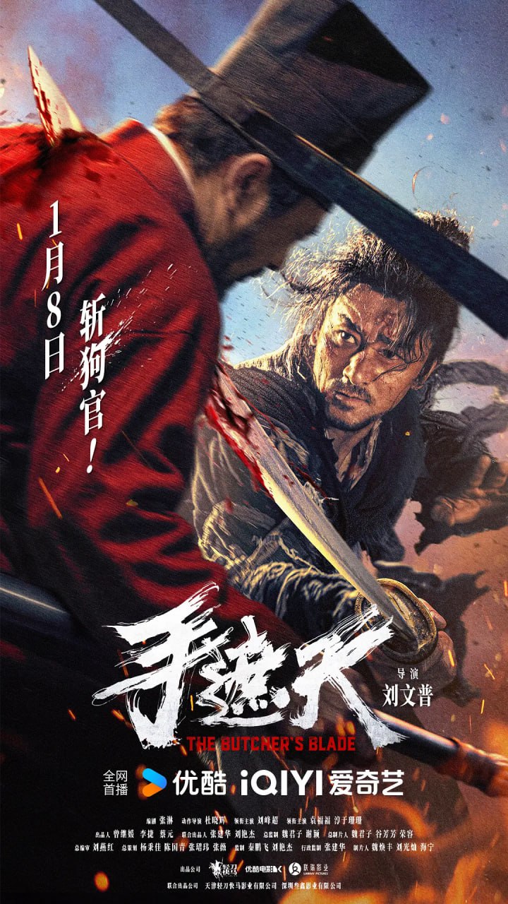 手遮天 ‎(2025) WEB-4K HQ高码版   中文字幕 - 百度网盘 资源封面图