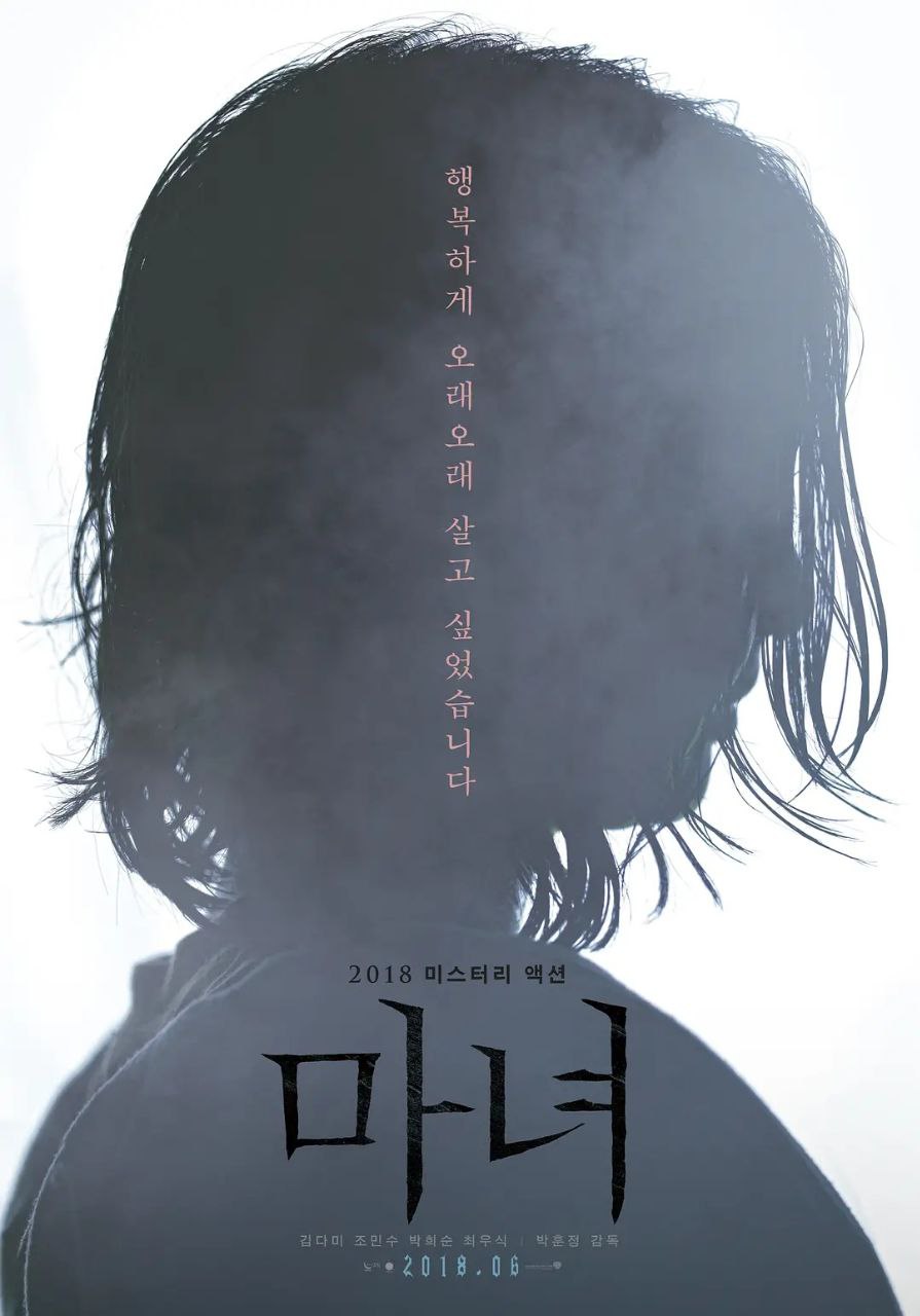 魔女 两部合集 1080p - 夸克网盘 资源封面图