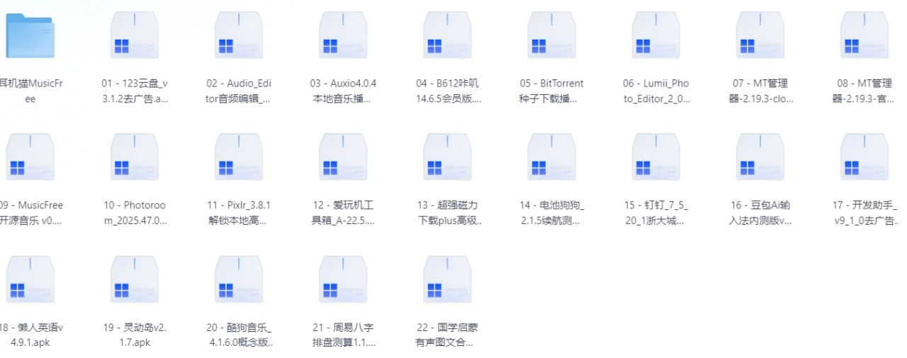 20260109破解软件 - 夸克网盘 资源封面图