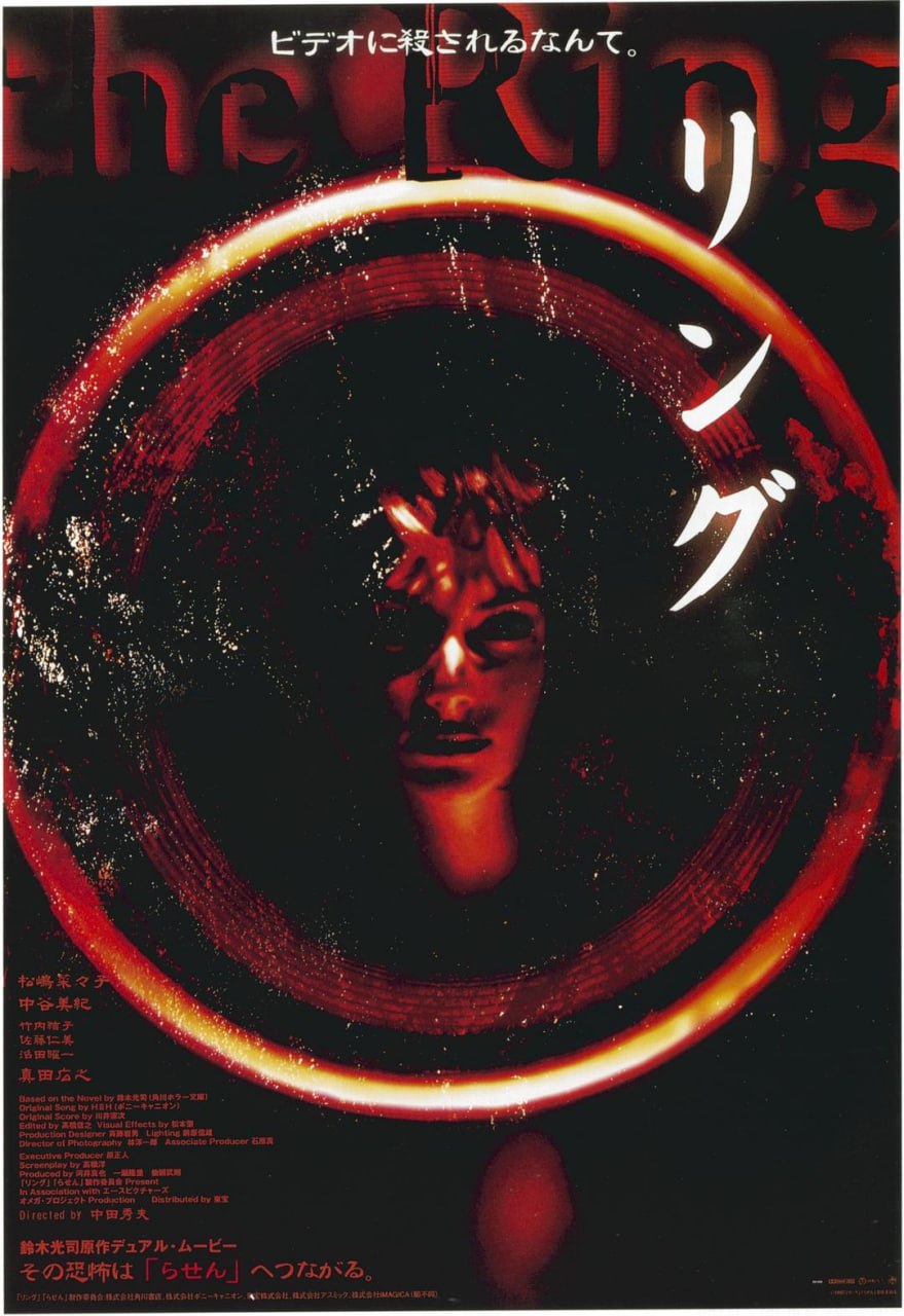 【电影】午夜凶铃.全9部+美版3部.内嵌中字.1998-2022.1080P - 夸克网盘 资源封面图