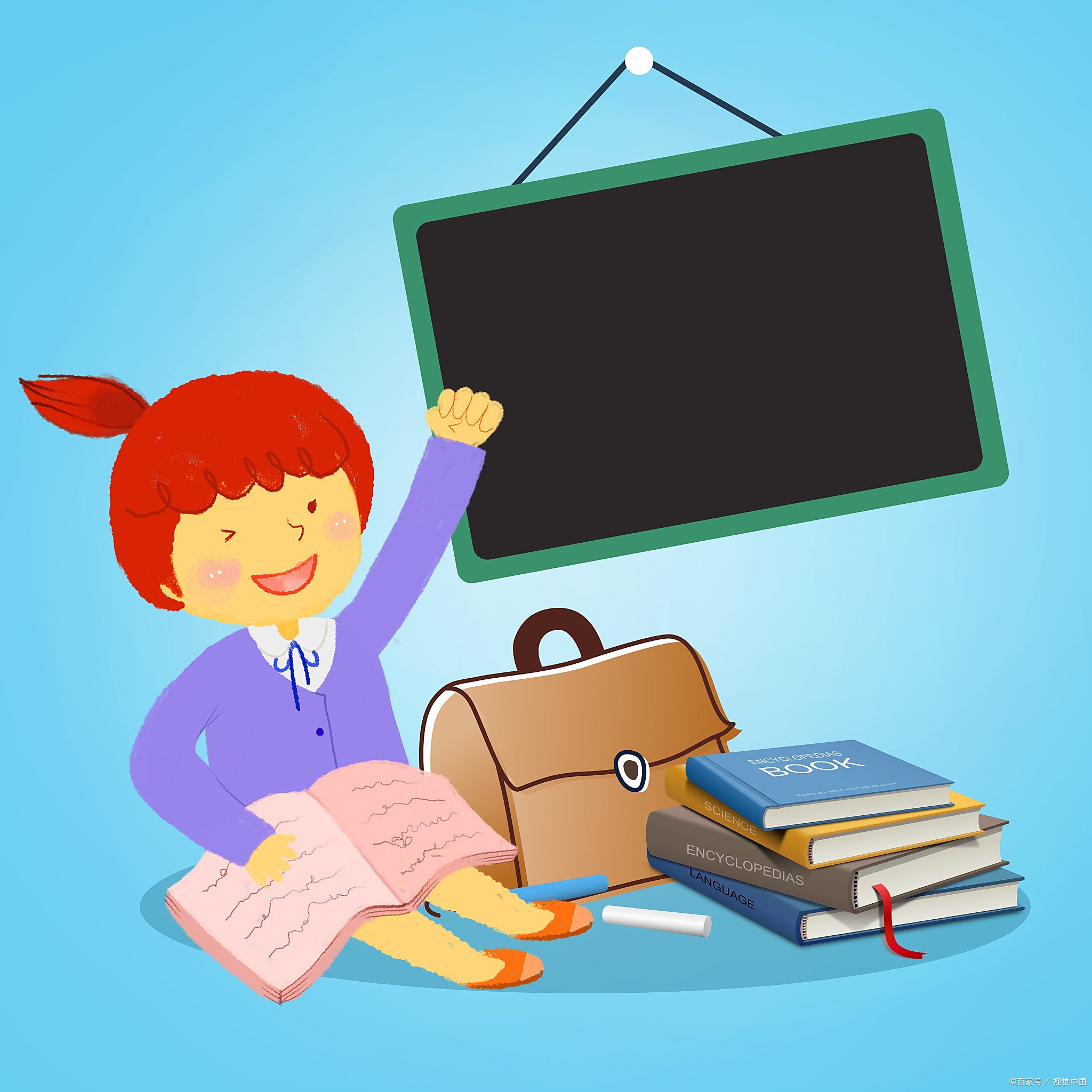 小学大全集高清资料整理版 - 夸克网盘 资源封面图