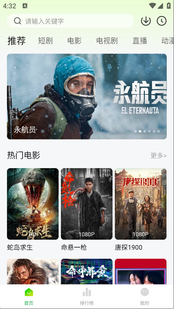 麦田影院 - 夸克网盘 资源封面图