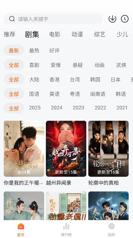 零零七影视 - 夸克网盘 资源封面图