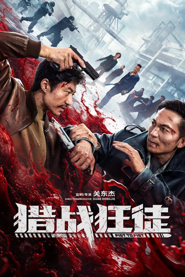 L犭昔Fιɡнｔ狅ㄒц宊湥湥 (2026) - 夸克网盘 资源封面图