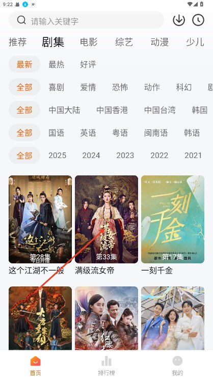 小黄人 - 夸克网盘 资源封面图
