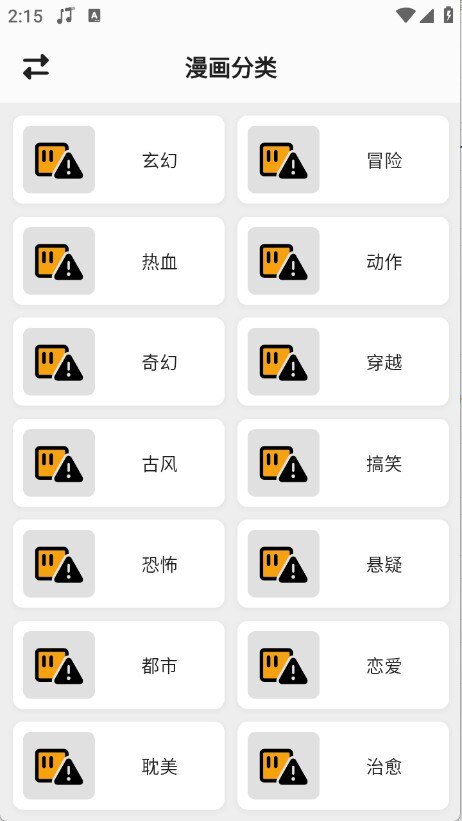轻漫岛 - 夸克网盘 资源封面图
