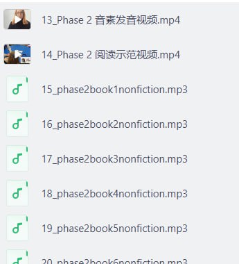 哈佛团队出品，英美澳学校指定的自然拼读科普解码书！Junior科普+故事解码书全套 - 夸克网盘 资源封面图