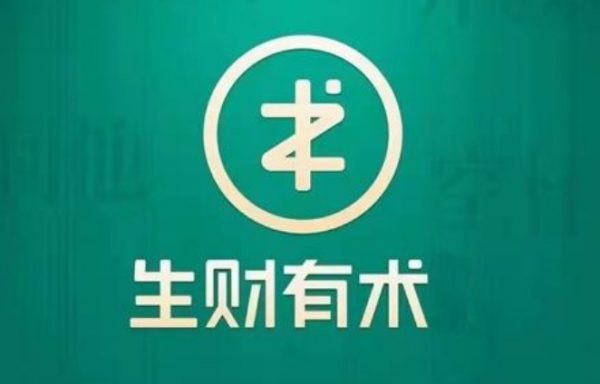 生财有术大航海 24部全套培训教程资料 - 夸克网盘 资源封面图