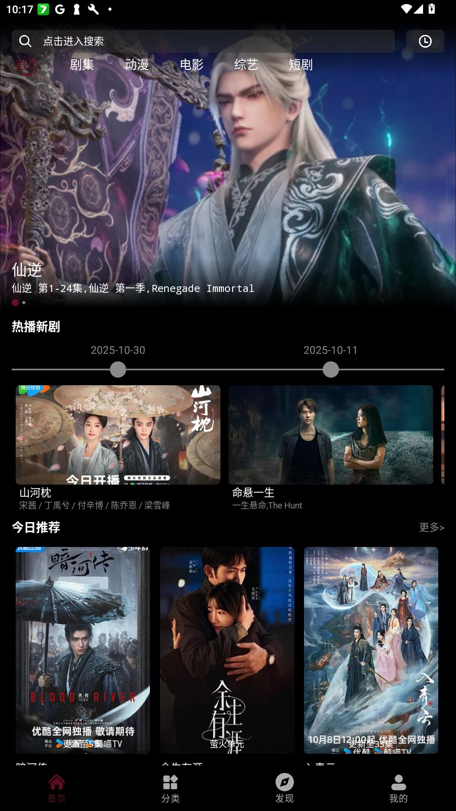 爱看影视 - 夸克网盘 资源封面图