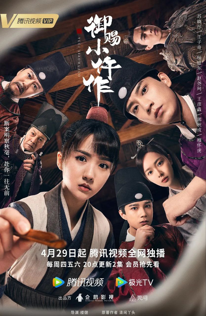 Y【鱼@刺#肖&五@做】 - 夸克网盘 资源封面图