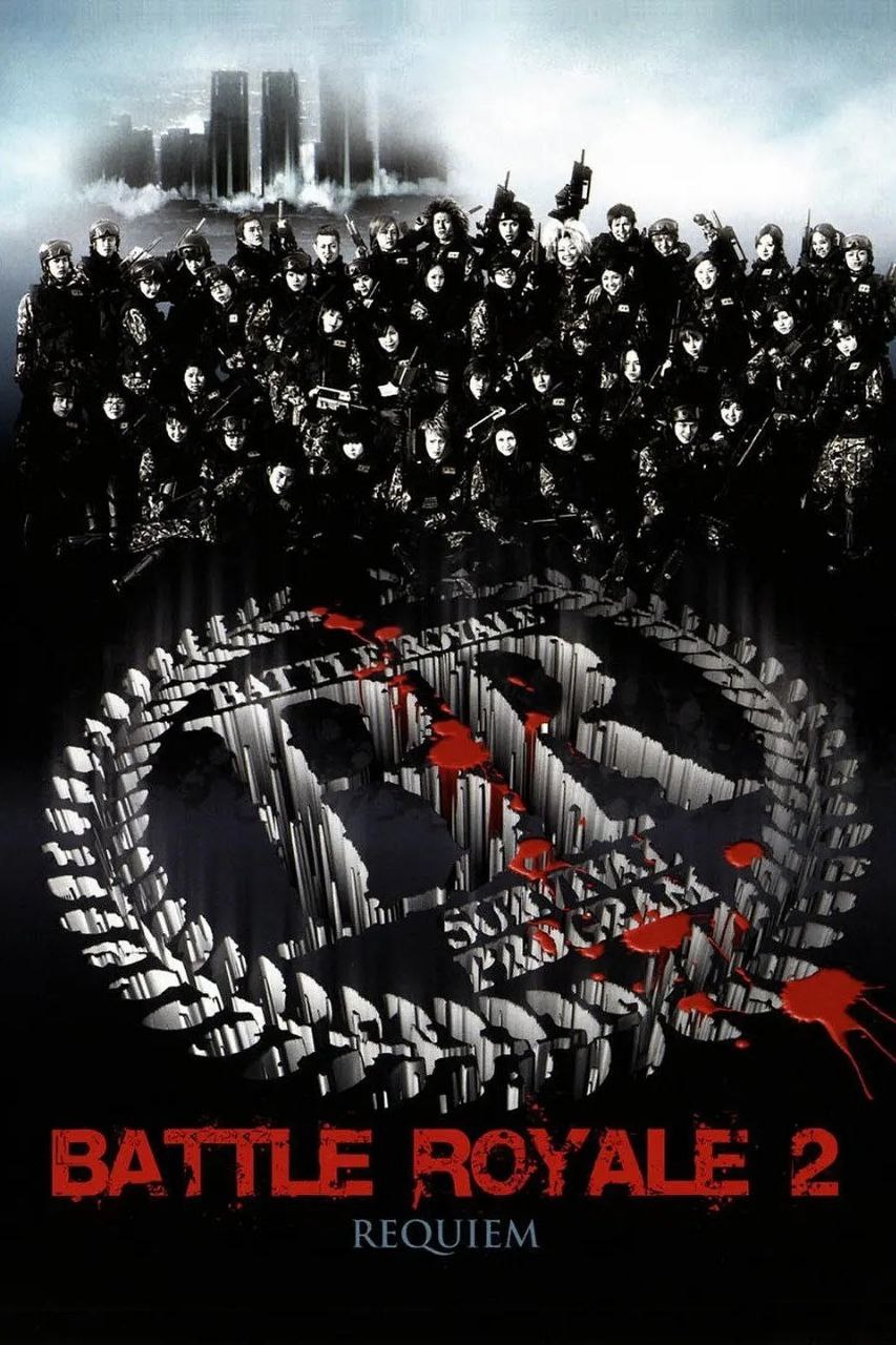 大逃杀2：镇魂歌(2003) 1080p 内嵌简中 - 夸克网盘 资源封面图