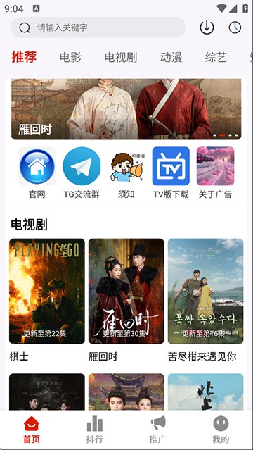 爱影视 - 夸克网盘 资源封面图