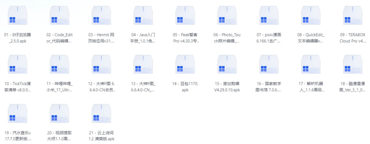 20260115破解软件 - 夸克网盘 资源封面图
