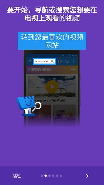 Web-Video-Caster - 夸克网盘 资源封面图