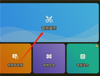 Ringtone-Maker - 夸克网盘 资源封面图