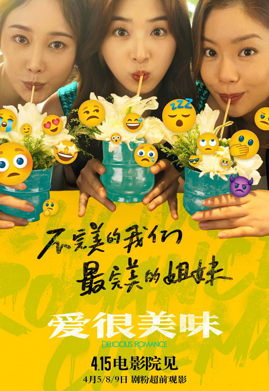 【电影】爱很美味.国语中字.1080P - 夸克网盘 资源封面图
