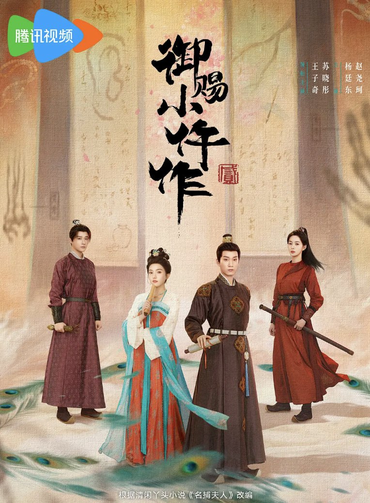 御丨C小仵Z2 - 夸克网盘 资源封面图