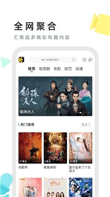 特狗影视 - 夸克网盘 资源封面图