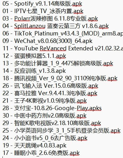20260118破解软件 - 夸克网盘 资源封面图