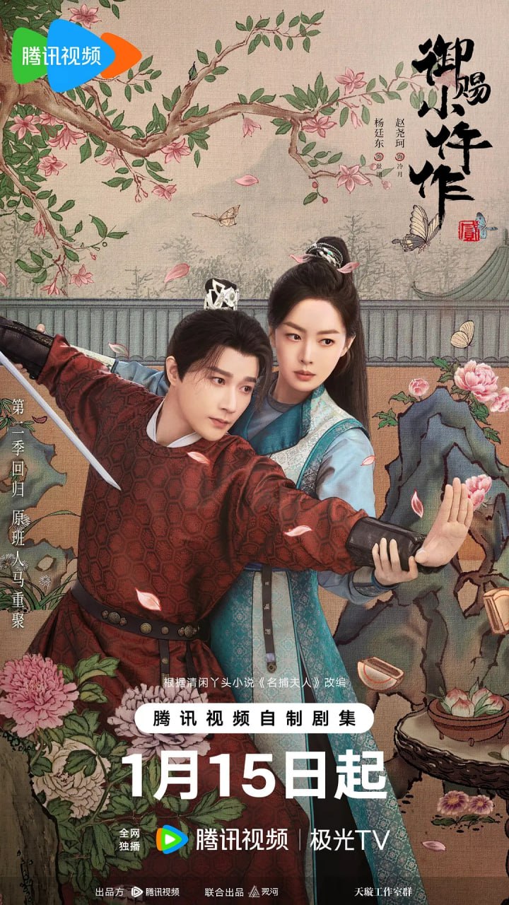 Yu-C-小@@-W-Z-2【更至10】 - 夸克网盘 资源封面图