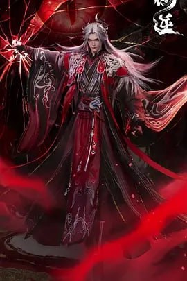 X-仙nn【更124】国漫 - 夸克网盘 资源封面图