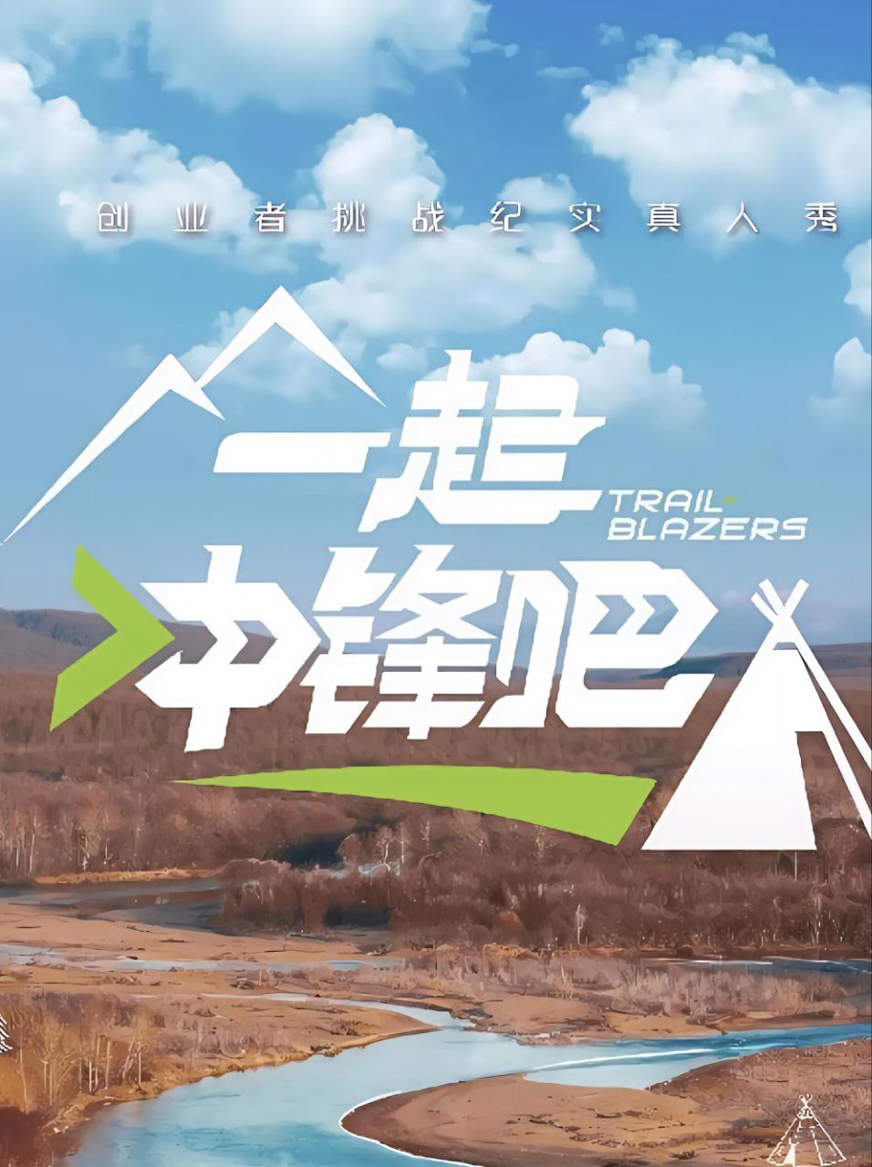 Y【一!@走己!#冫中!&钅夆!@口巴】 - 夸克网盘 资源封面图
