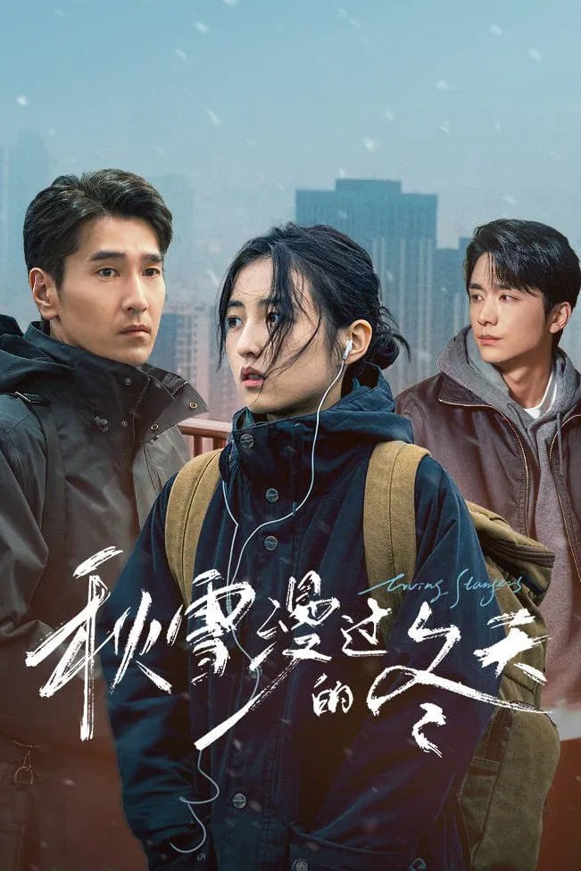 Q篍Ｓкч芐棏ＳⓝòW⒈禃Ｙáⓝメǚ;;刂WīиｔёR (2026) - 夸克网盘 资源封面图
