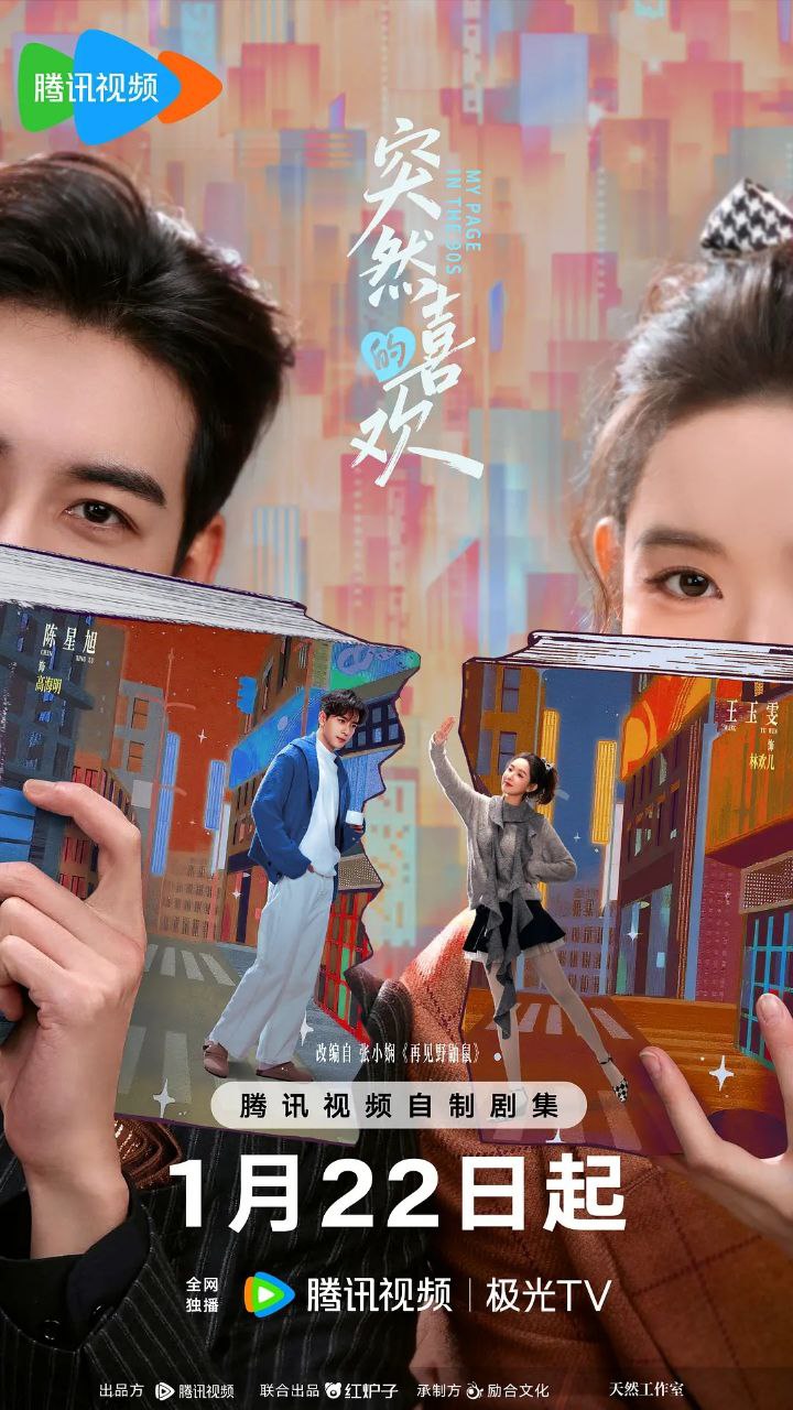 T【图@染#得&西@环】 - 夸克网盘 资源封面图