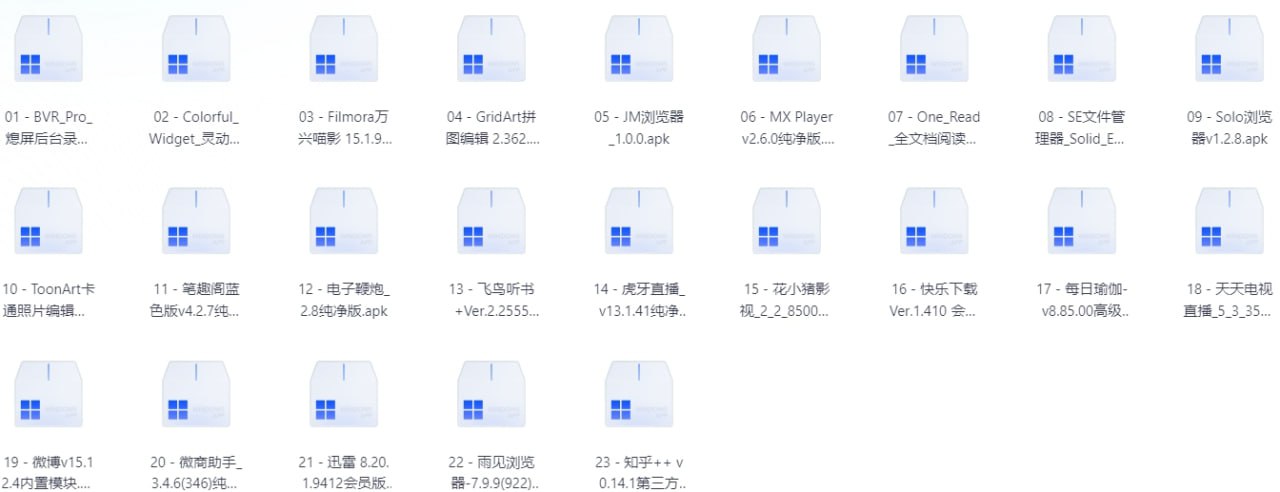 20260121破解软件 - 夸克网盘 资源封面图