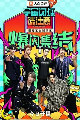 Y-宇-Z-闪@@-S-请-Z-意【更至0122期】 - 夸克网盘 资源封面图