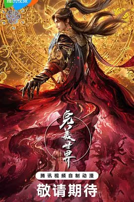 W-完-M@-S-J  S6【更至252】 - 夸克网盘 资源封面图