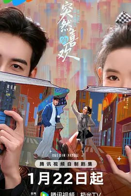 T-u-R-的-XI-换【更至04】 - 夸克网盘 资源封面图