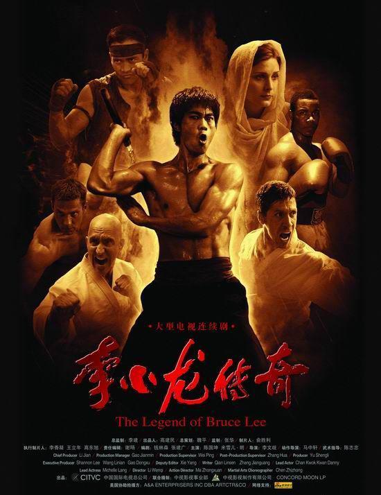 【国剧】李小龙传奇 全50集 国语中字 2008 1080P - 夸克网盘 资源封面图
