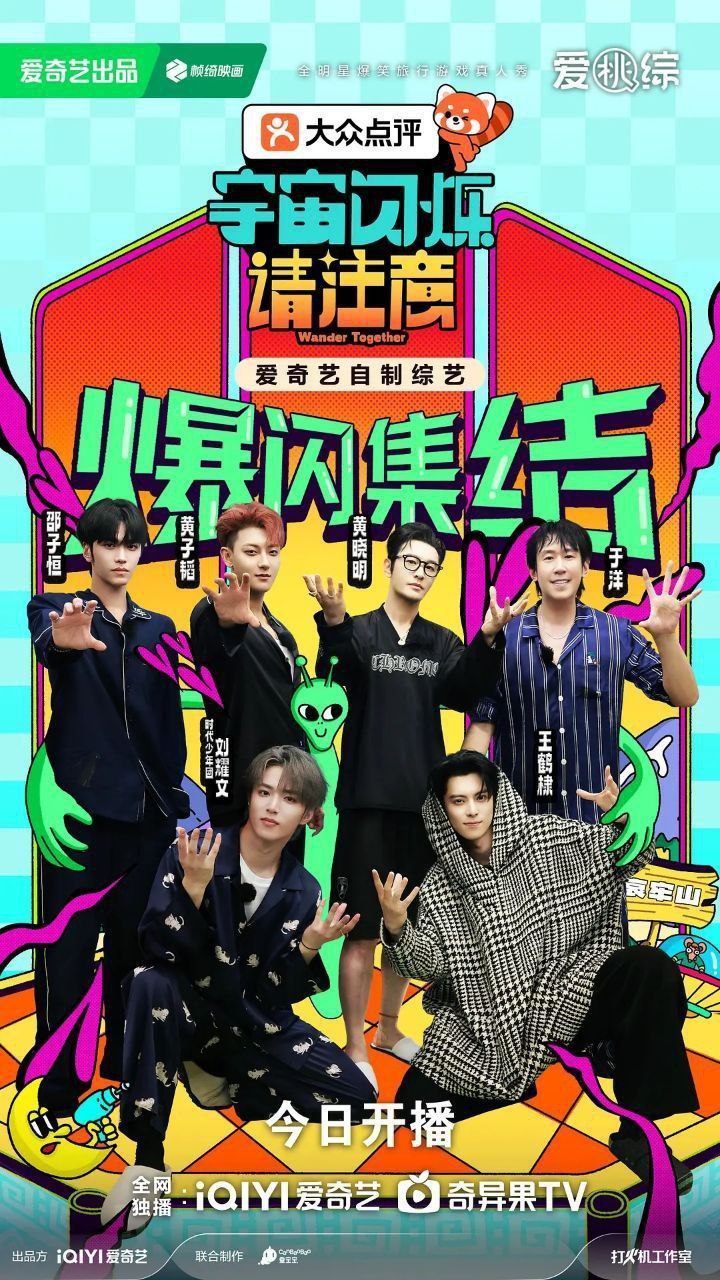 Y【宇!@宙!#闪!&火乐!@讠青!#氵主!&意】 - 夸克网盘 资源封面图
