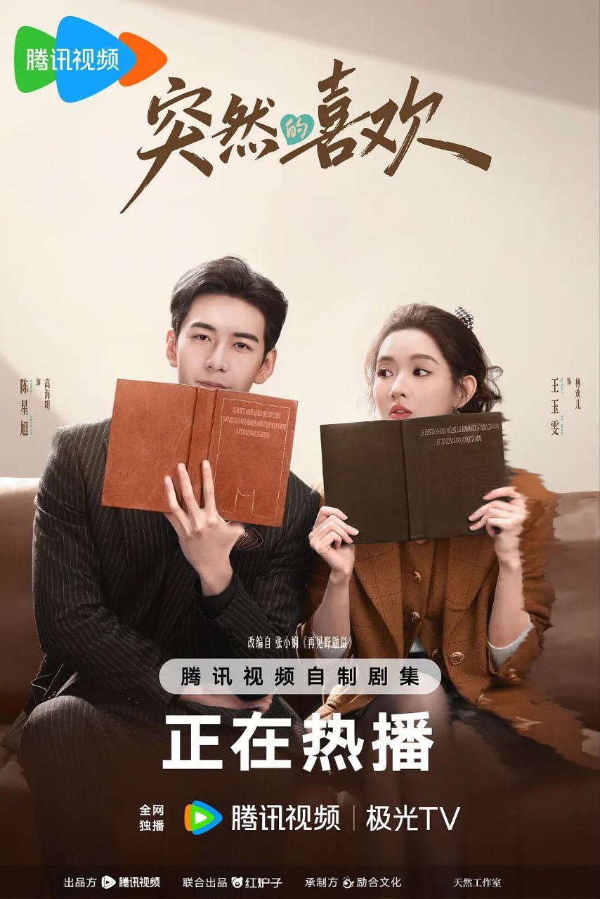 T-u-R-的-XI-换 - 夸克网盘 资源封面图