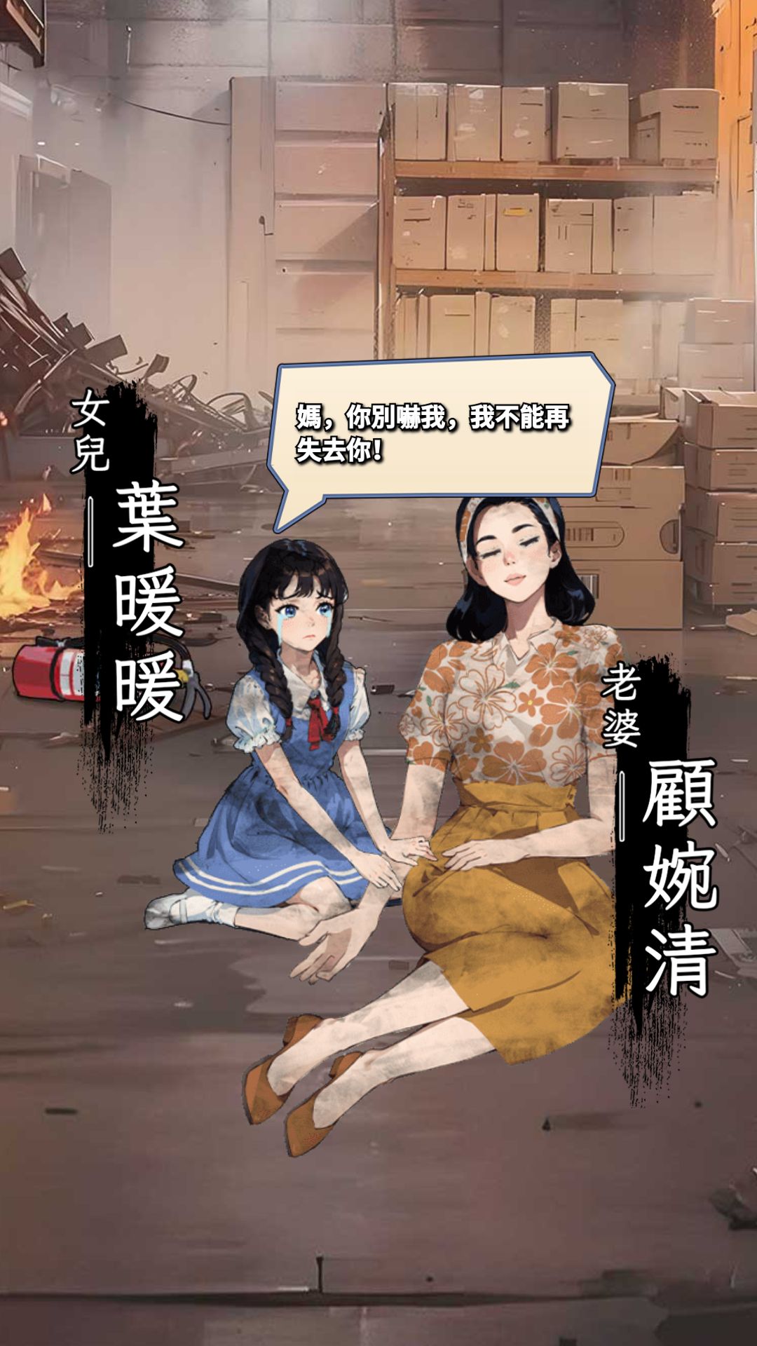 【手游】开局破防了（免广告等） - 夸克网盘 资源封面图