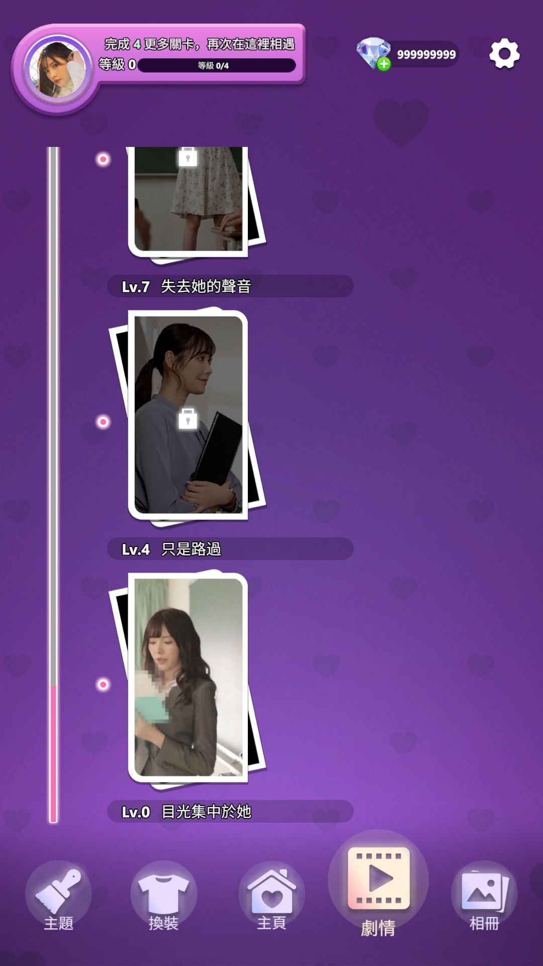 【手游】隐藏的愿望（大量钻石） - 夸克网盘 资源封面图