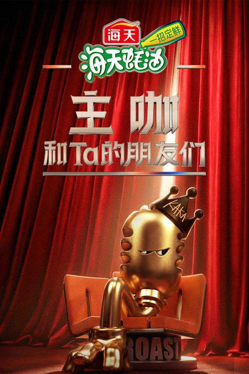 ZHUKA - 夸克网盘 资源封面图