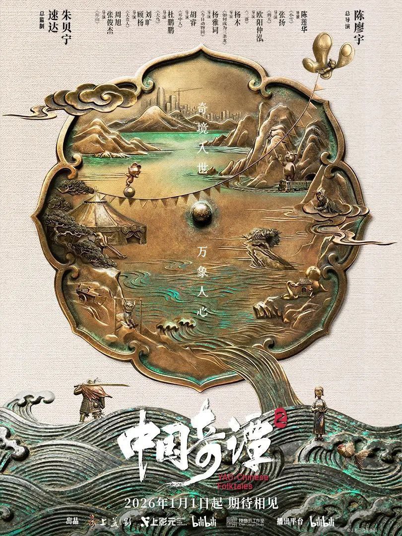 Z【中!@国!#奇!&讠覃】 - 夸克网盘 资源封面图