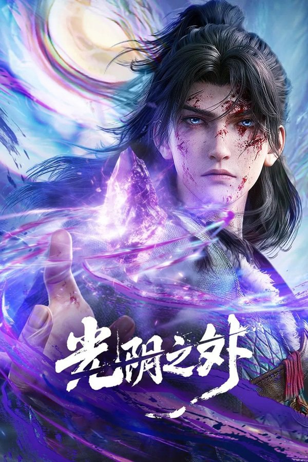 gＹz山 - 夸克网盘 资源封面图