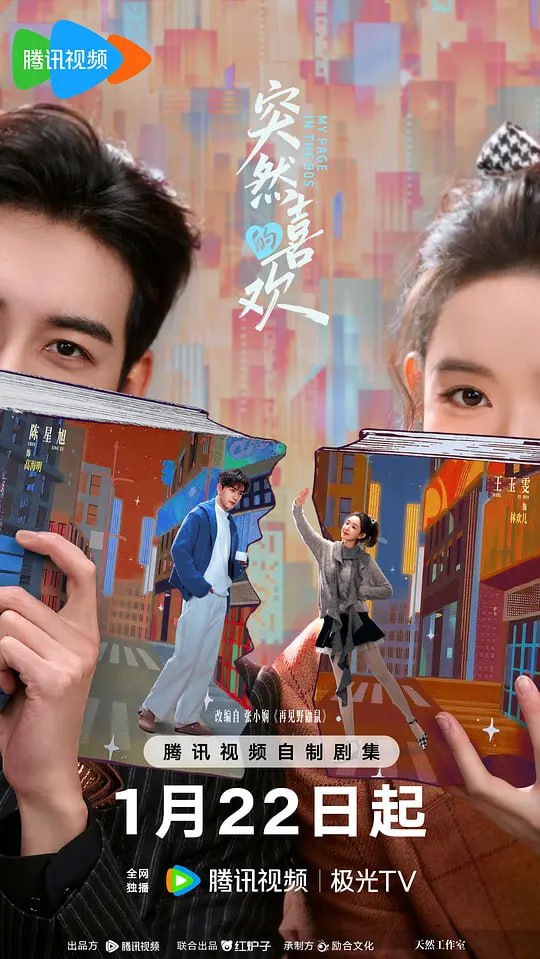 T 徒@然!地^西^环（2026） - 夸克网盘 资源封面图