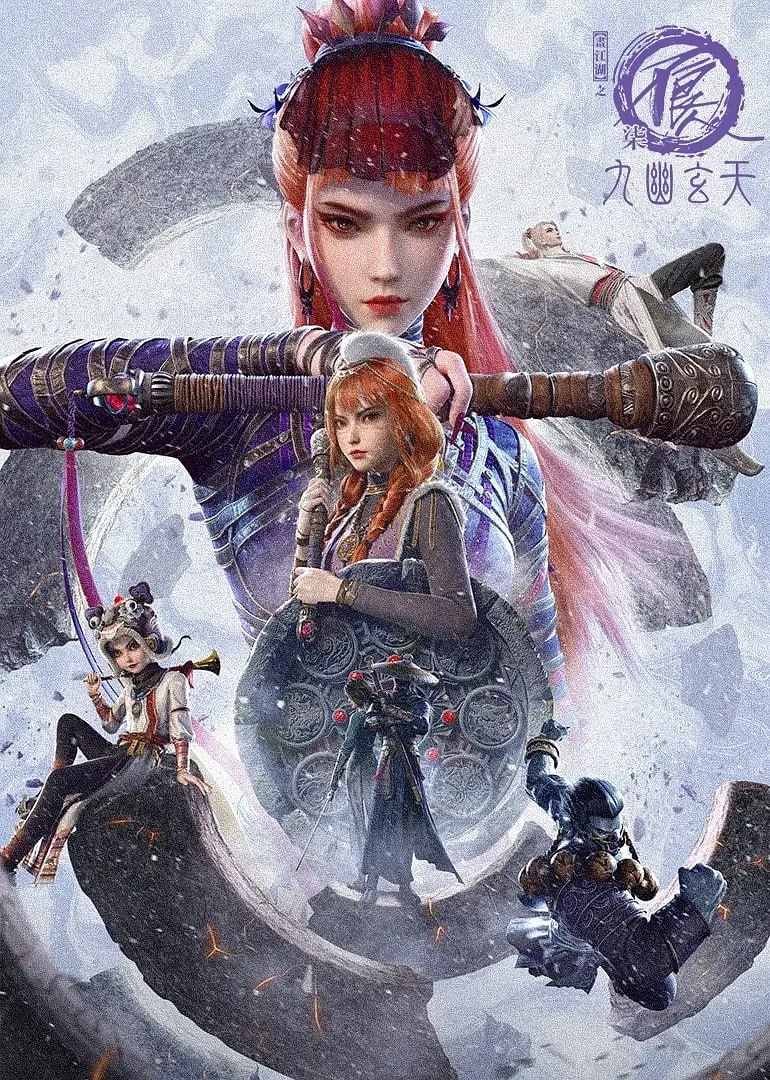 画江湖之不良人 第七季/不良人 （1-7季全）【4K/1080p】【动画】【武侠】【古装】 - 百度网盘 资源封面图