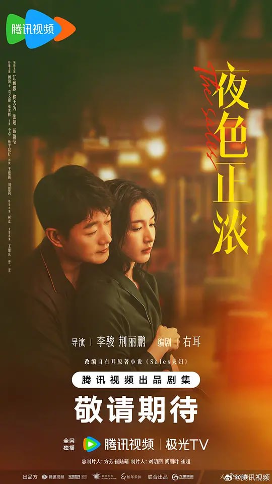 Y 爷@瑟!政^脓（2026） - 夸克网盘 资源封面图